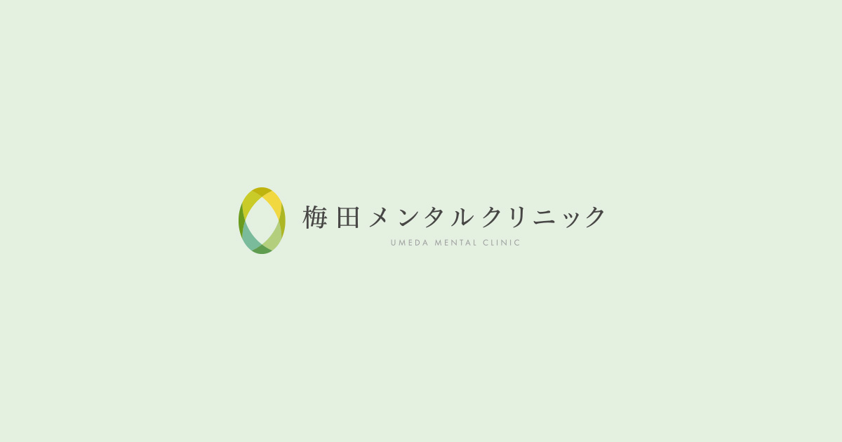 かぁちゃん【確認用】内科医のためのうつ病診断 うつ病の診断基準