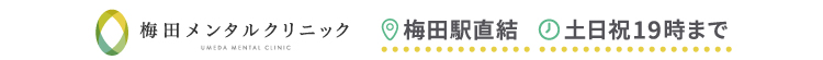 電話予約