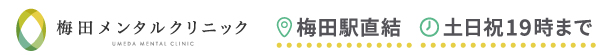 電話予約