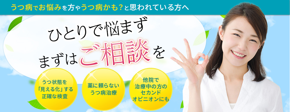 「安心の毎日」が取り戻せます！