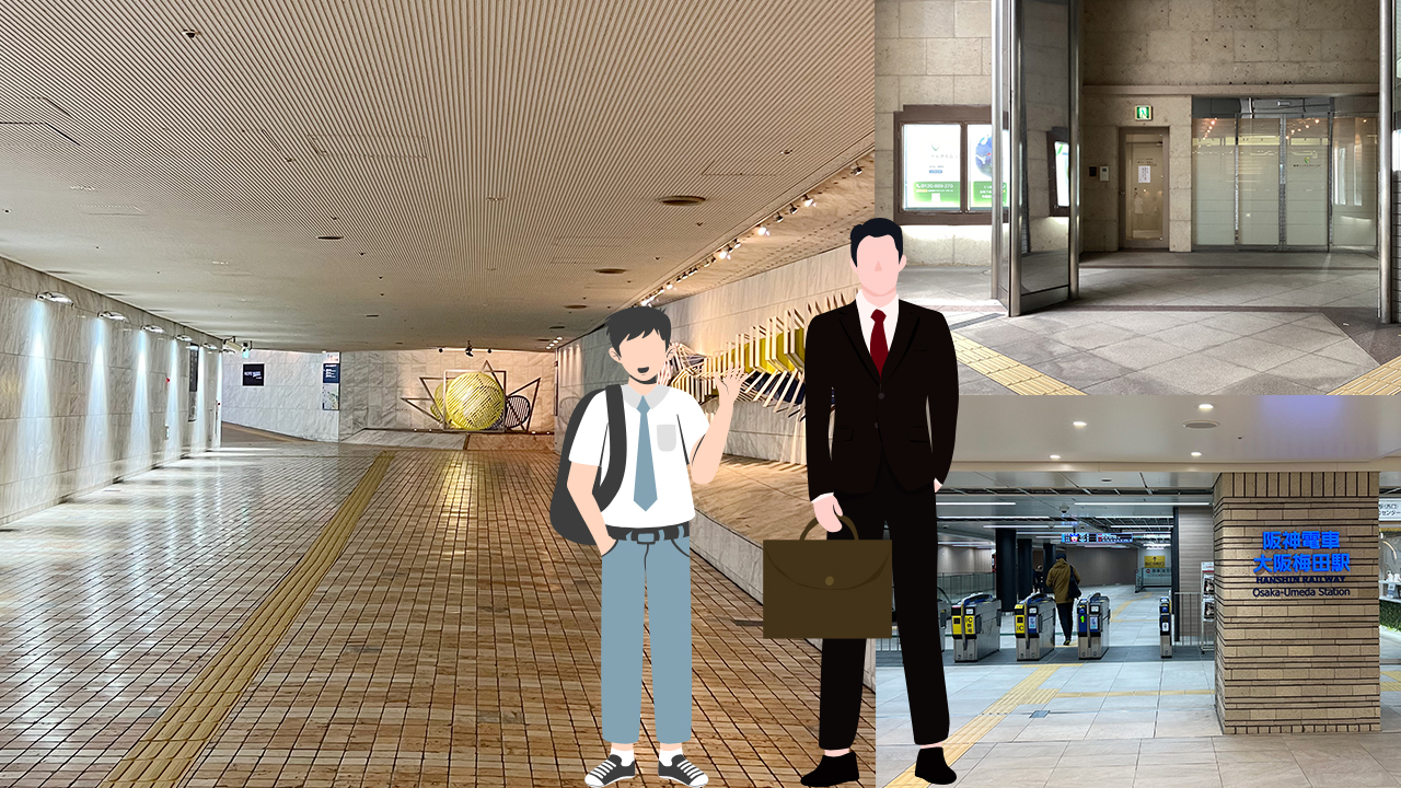 クリニックまでの地下道